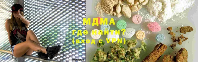 MDMA VHQ  магазин  наркотиков  гидра ссылка  darknet как зайти  Ак-Довурак 